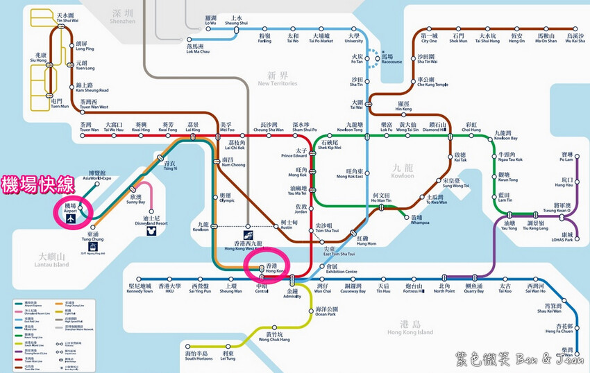 香港【香港機場快綫攻略】最快抵達市區方式＋購票教學＆預辦登機、最新優惠總整理！