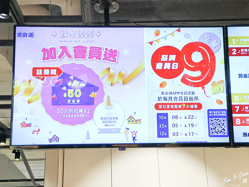 桃園市中壢區2024大江購物中心》2024年最美室內聖誕裝置藝術，Z世代購物首選！好拍、好逛、好好吃！全年免費停車，就在