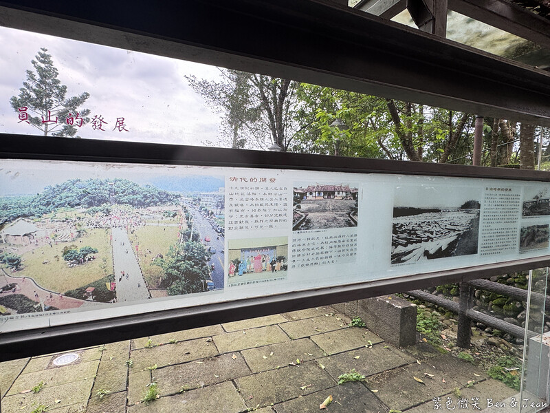 宜蘭縣員山鄉【宜蘭員山公園】大小磨石子溜滑梯、新式遊具、戰車公園、忠烈祠、木棧道生態池、環山步道