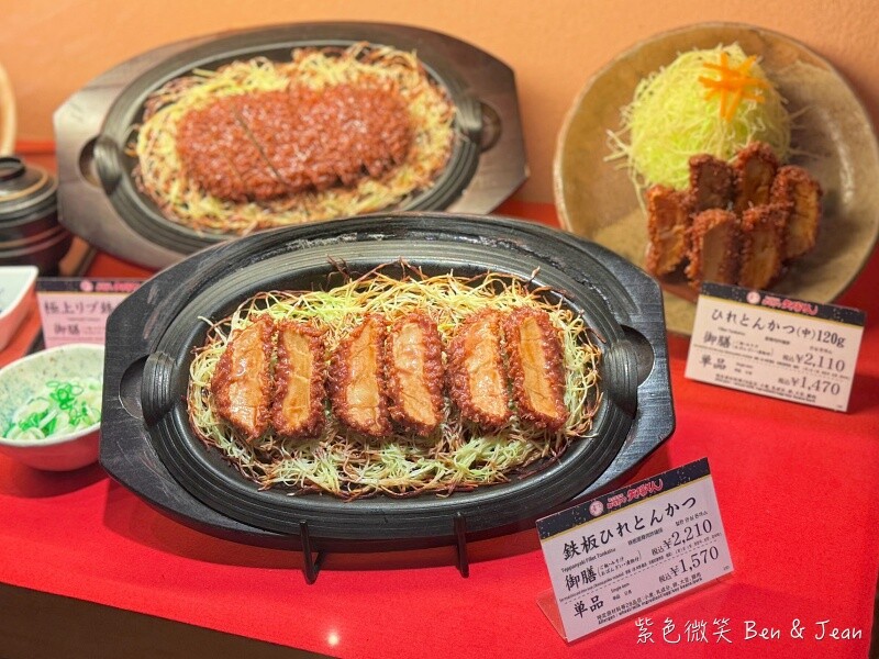 日本美食！名古屋必吃矢場とん，味噌豬排老店推薦。