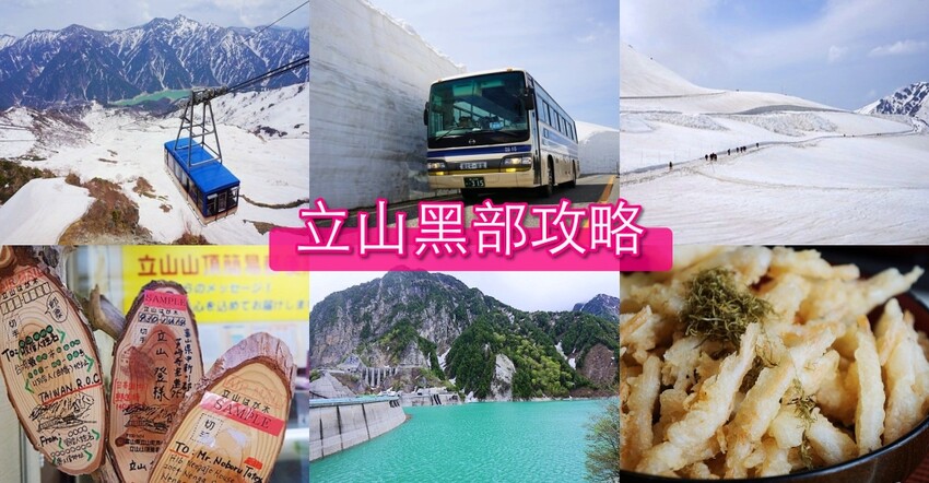 日本【名古屋景點推薦】TOP 18必去景點！名古屋自由行跟著這樣玩