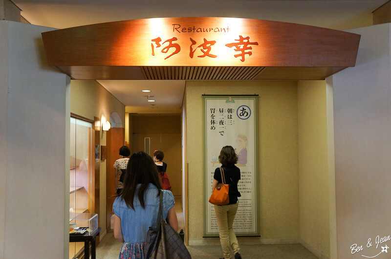 日本MIKIMOTO御本木真珠島》精美的珍珠小小的島,珍珠博物館還有海女採珠表演. 三重縣景點