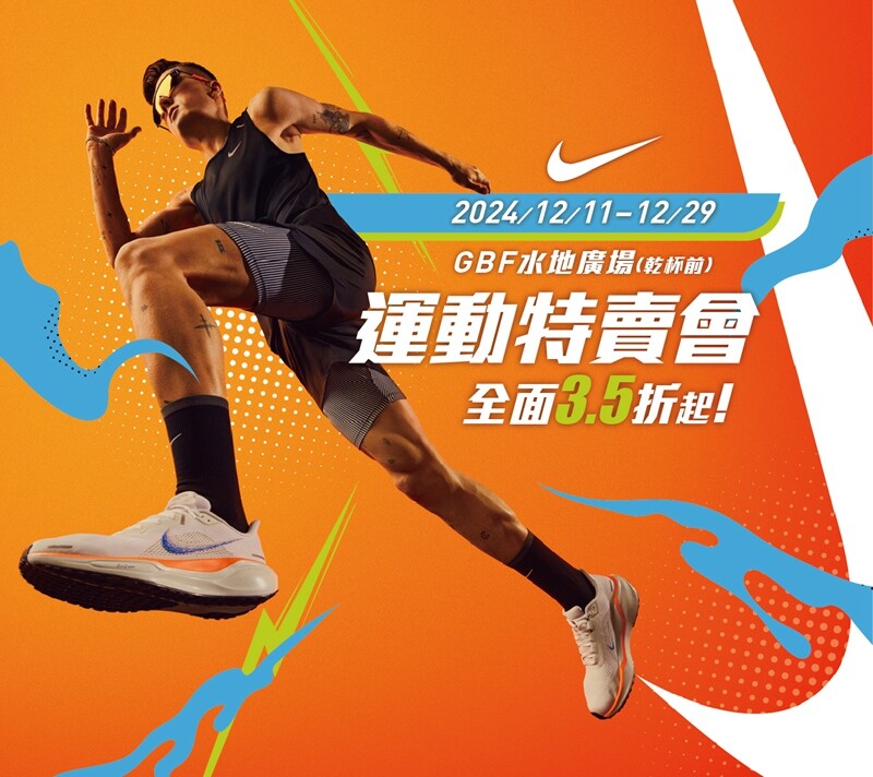 桃園市中壢區2024大江購物中心》2024年最美室內聖誕裝置藝術，Z世代購物首選！好拍、好逛、好好吃！全年免費停車，就在