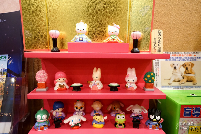 日本雛之里山陽館》ひなの里山陽館一泊二食的屋形船體驗用餐愜意舒心，緊依三偎川風景秀麗