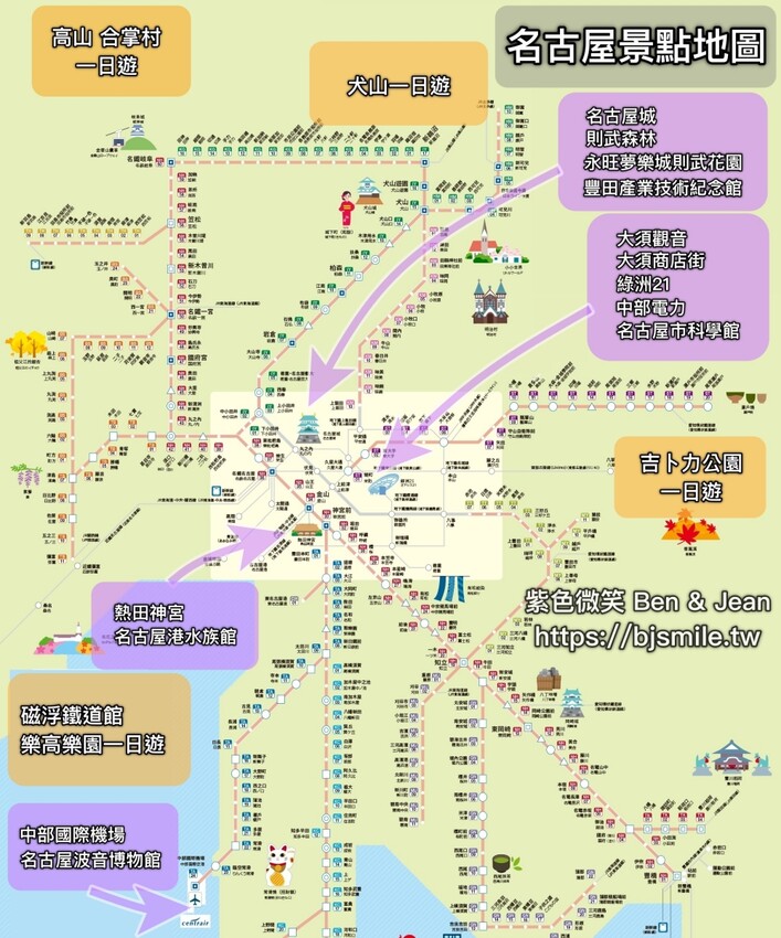 日本【名古屋景點推薦】TOP 18必去景點！名古屋自由行跟著這樣玩