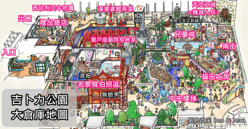 日本【名古屋景點推薦】TOP 18必去景點！名古屋自由行跟著這樣玩