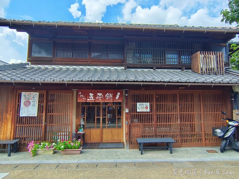日本【山田五平餅店】犬山城下町必吃！鍋巴烤糰子好香好吃