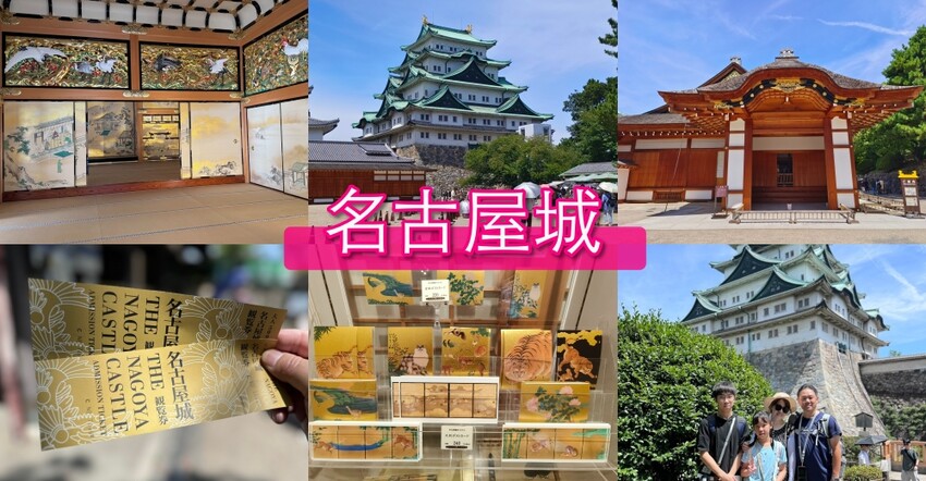 日本【名古屋景點推薦】TOP 18必去景點！名古屋自由行跟著這樣玩