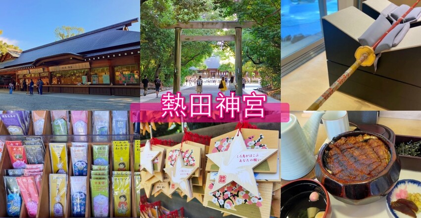 日本【山田五平餅店】犬山城下町必吃！鍋巴烤糰子好香好吃