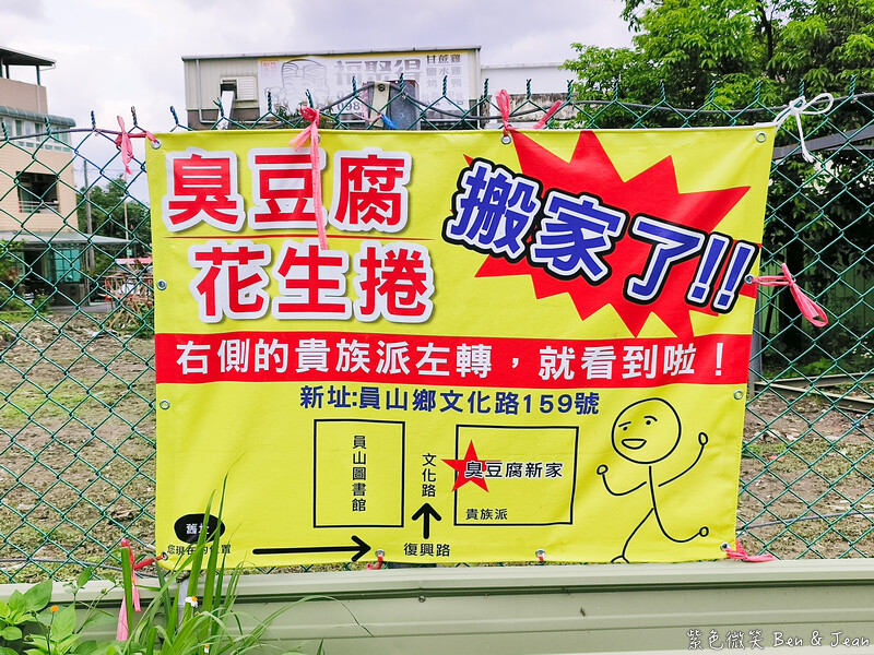 宜蘭縣員山鄉【宜蘭員山公園】大小磨石子溜滑梯、新式遊具、戰車公園、忠烈祠、木棧道生態池、環山步道