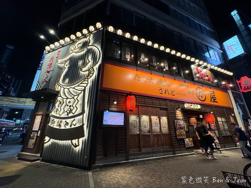 日本美食！名古屋必吃矢場とん，味噌豬排老店推薦。