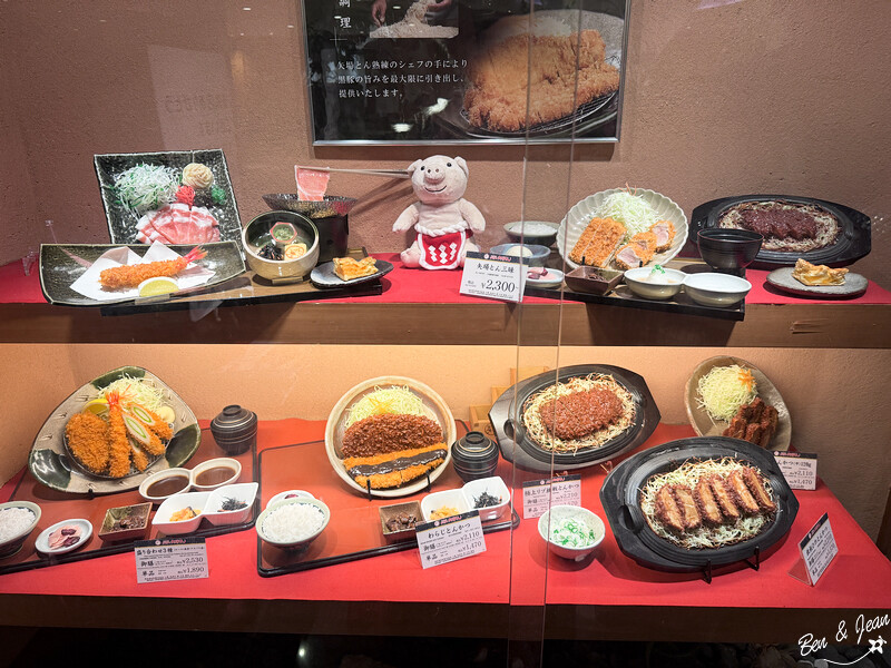 日本美食！名古屋必吃矢場とん，味噌豬排老店推薦。