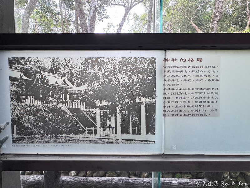 宜蘭縣員山鄉【宜蘭員山公園】大小磨石子溜滑梯、新式遊具、戰車公園、忠烈祠、木棧道生態池、環山步道