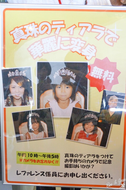 日本MIKIMOTO御本木真珠島》精美的珍珠小小的島,珍珠博物館還有海女採珠表演. 三重縣景點