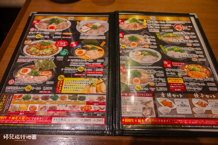 |中部.名古屋美食|藤一番拉麵(錦店),名古屋連鎖拉麵店,份量大又好吃 - 婷兒旅行地圖