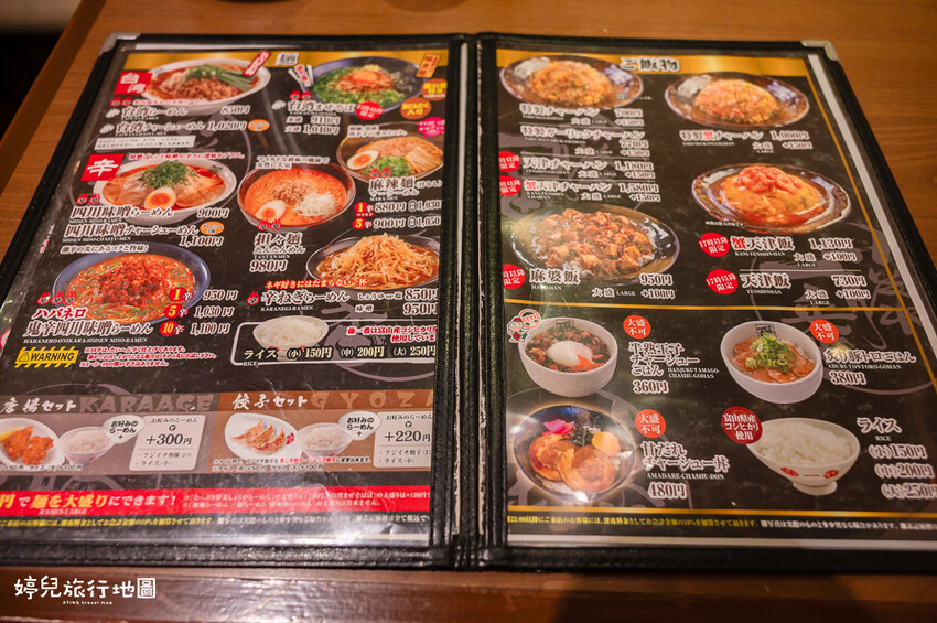 |中部.名古屋美食|藤一番拉麵(錦店),名古屋連鎖拉麵店,份量大又好吃 - 婷兒旅行地圖