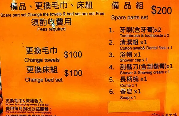 小鹿文娛路徒行旅台南成大館：近台南火車站，質感設計、溫馨服務，古都輕旅行首選！