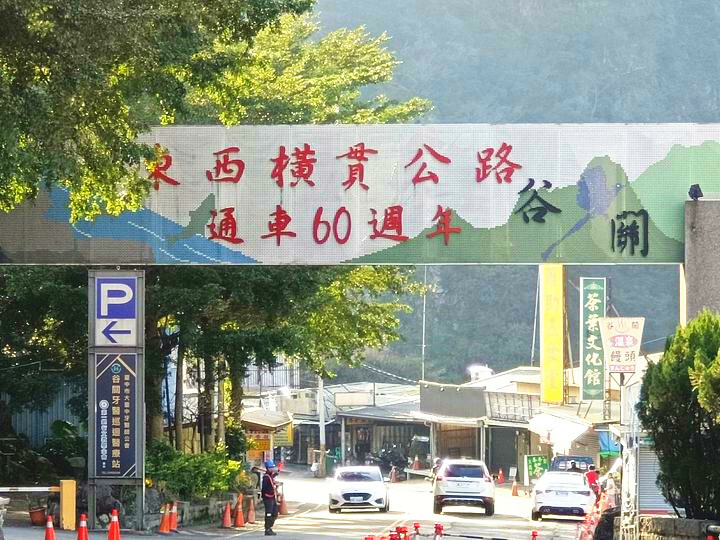 台中市和平區2024山谷燈光節|谷關燈區變身聖誕村,梨山還有全國最高聖誕樹