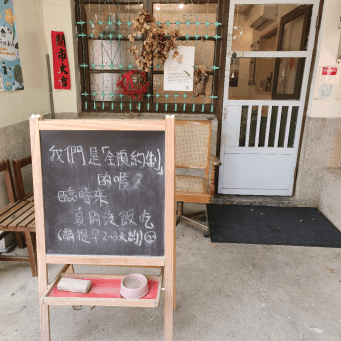 南投縣南投市南投中興新村兩天一夜遊/穿越時空•再現省府風華-中興新村文化創生計畫