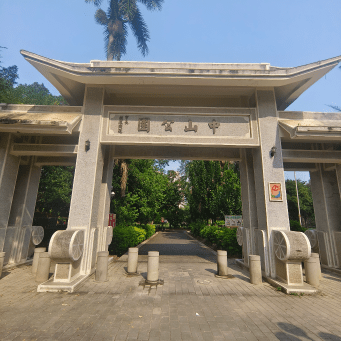 南投縣南投市南投中興新村兩天一夜遊/穿越時空•再現省府風華-中興新村文化創生計畫