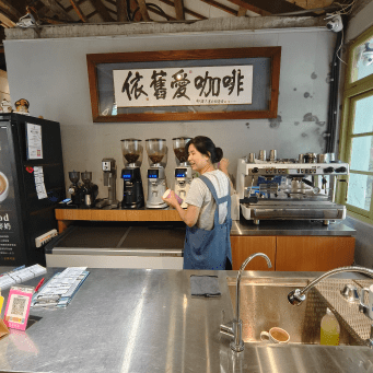 南投縣南投市南投中興新村兩天一夜遊/穿越時空•再現省府風華-中興新村文化創生計畫