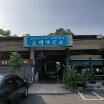 南投縣南投市南投中興新村兩天一夜遊/穿越時空•再現省府風華-中興新村文化創生計畫