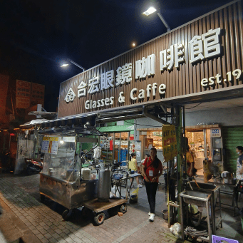 南投縣南投市南投中興新村兩天一夜遊/穿越時空•再現省府風華-中興新村文化創生計畫
