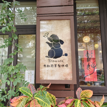 南投縣南投市南投中興新村兩天一夜遊/穿越時空•再現省府風華-中興新村文化創生計畫