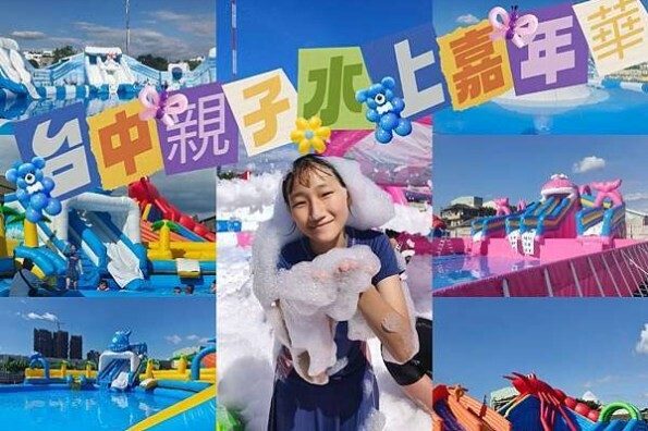 南投縣南投市南投中興新村兩天一夜遊/穿越時空•再現省府風華-中興新村文化創生計畫