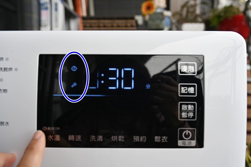 開箱。CHIMEI奇美智能滾筒洗衣機 WS-V139WD|蒸氣洗、一小時洗脫烘、槽洗淨、智能省水! - 快樂的過每一天