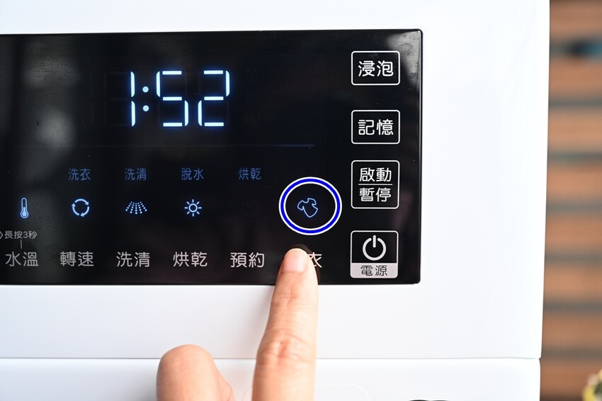 開箱。CHIMEI奇美智能滾筒洗衣機 WS-V139WD|蒸氣洗、一小時洗脫烘、槽洗淨、智能省水! - 快樂的過每一天