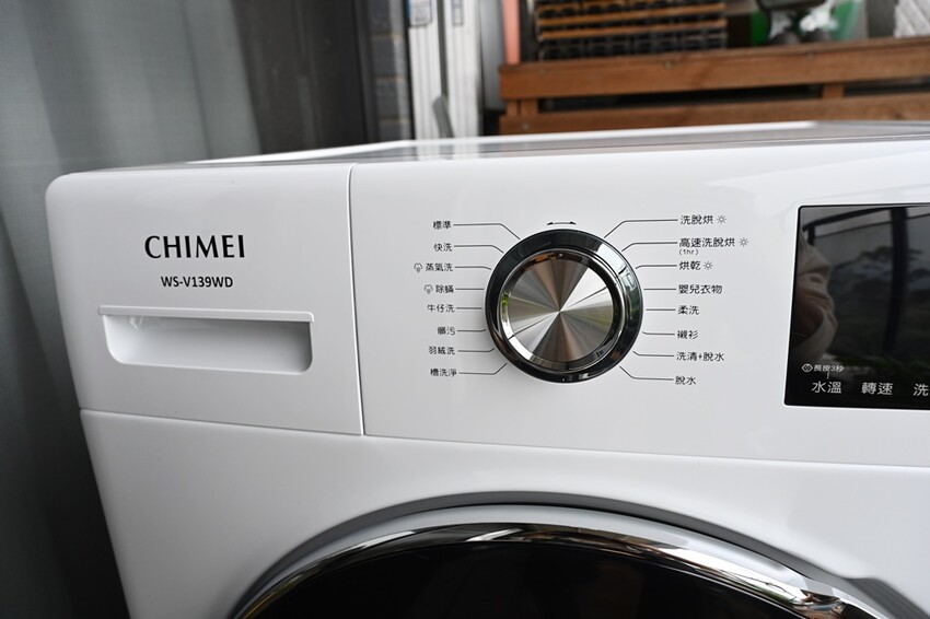 開箱。CHIMEI奇美智能滾筒洗衣機 WS-V139WD|蒸氣洗、一小時洗脫烘、槽洗淨、智能省水! - 快樂的過每一天