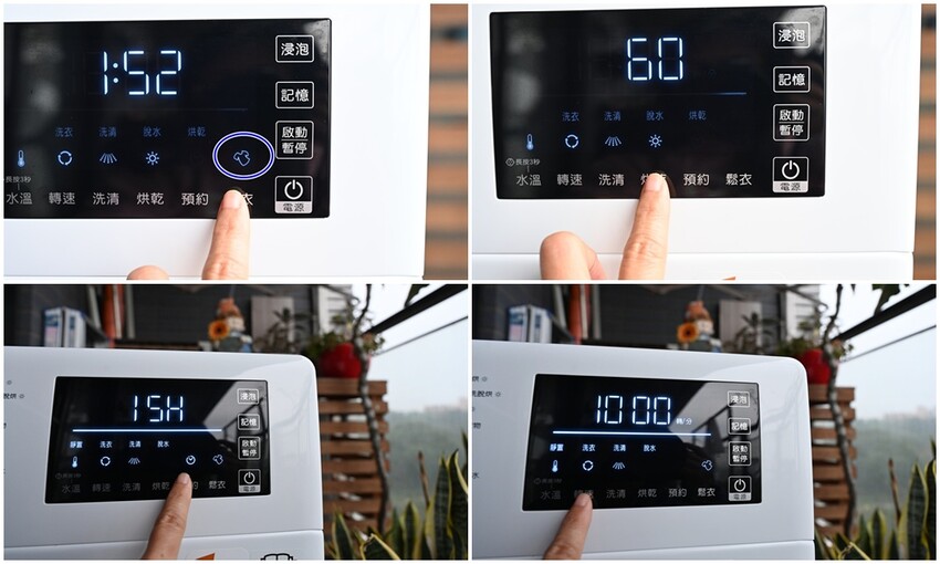 開箱。CHIMEI奇美智能滾筒洗衣機 WS-V139WD|蒸氣洗、一小時洗脫烘、槽洗淨、智能省水! - 快樂的過每一天