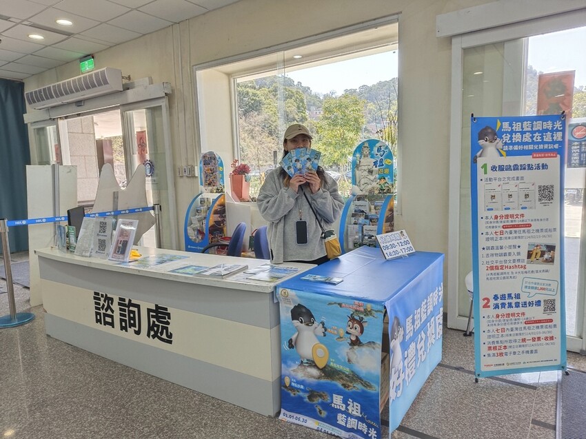 馬祖藍調時光系列活動 跳島大坵抽鹿角、收服鷗霸踩點、春遊馬祖消費集章送好禮！ - 快樂的過每一天