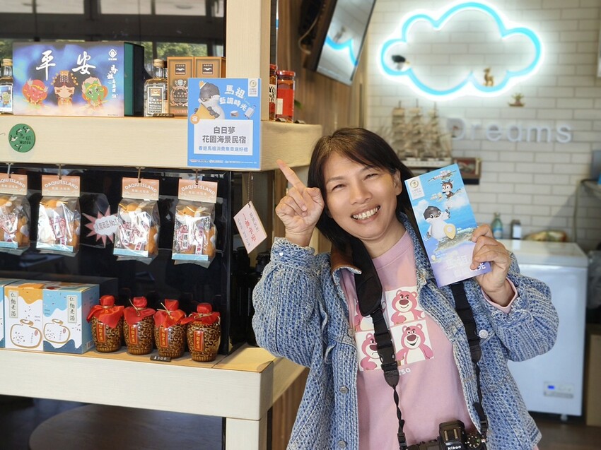 馬祖藍調時光系列活動 跳島大坵抽鹿角、收服鷗霸踩點、春遊馬祖消費集章送好禮！ - 快樂的過每一天