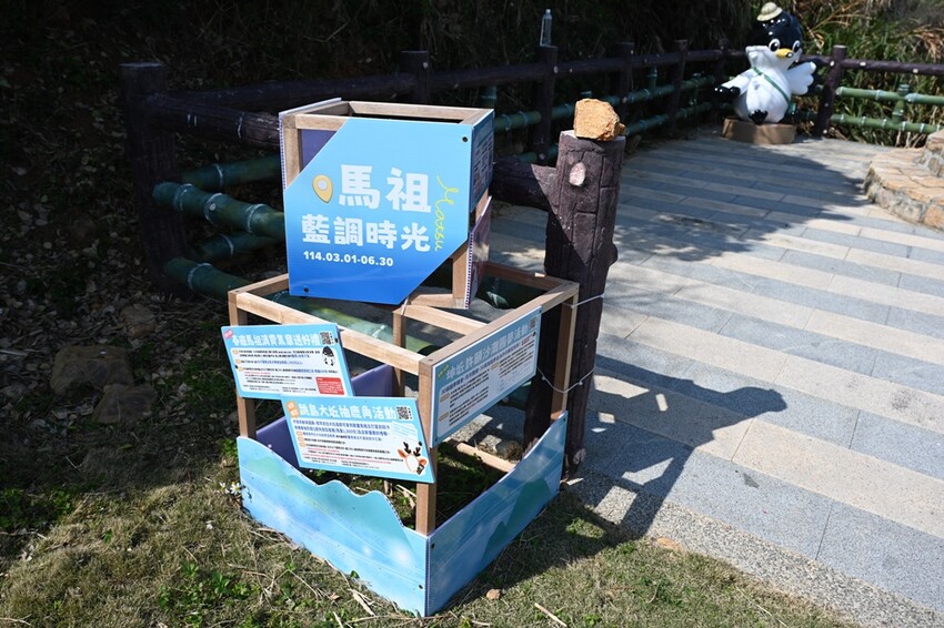 馬祖藍調時光系列活動 跳島大坵抽鹿角、收服鷗霸踩點、春遊馬祖消費集章送好禮！ - 快樂的過每一天