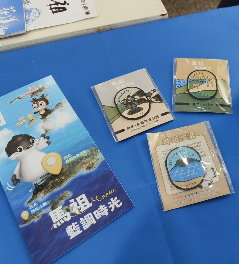 馬祖藍調時光系列活動 跳島大坵抽鹿角、收服鷗霸踩點、春遊馬祖消費集章送好禮！ - 快樂的過每一天