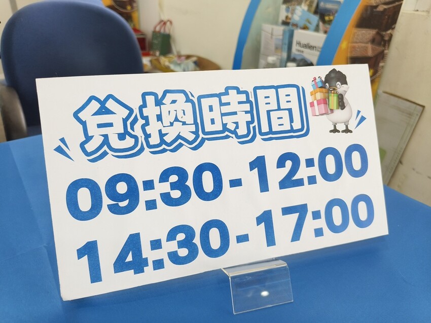 馬祖藍調時光系列活動 跳島大坵抽鹿角、收服鷗霸踩點、春遊馬祖消費集章送好禮！ - 快樂的過每一天