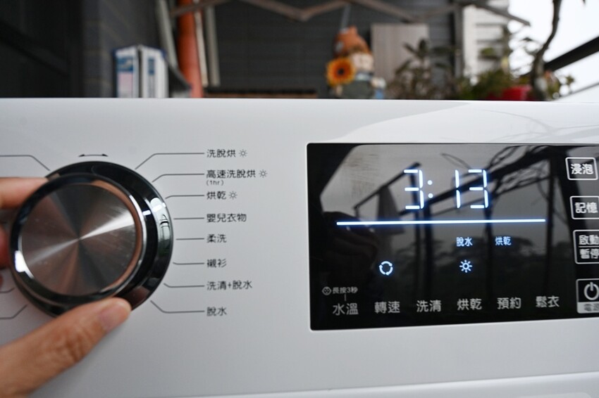 開箱。CHIMEI奇美智能滾筒洗衣機 WS-V139WD|蒸氣洗、一小時洗脫烘、槽洗淨、智能省水! - 快樂的過每一天