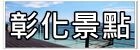 【韓國釜山自由行】新世界百貨SPA LAND蒸氣房(스파랜드센텀시티)~高CP值五星級汗蒸幕。韓國釜山下雨天/紅眼班機行程推薦！