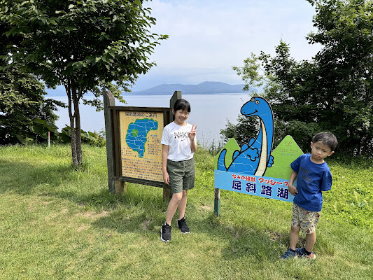 日本【2024北海道道央道東親子行】屈斜路湖王子大飯店Kussharo Prince Hotel。屈斜路湖住宿推薦 每間房間都可欣