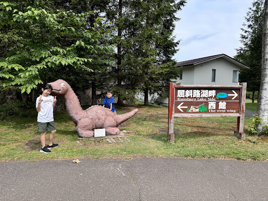 日本【2024北海道道央道東親子行】屈斜路湖王子大飯店Kussharo Prince Hotel。屈斜路湖住宿推薦 每間房間都可欣