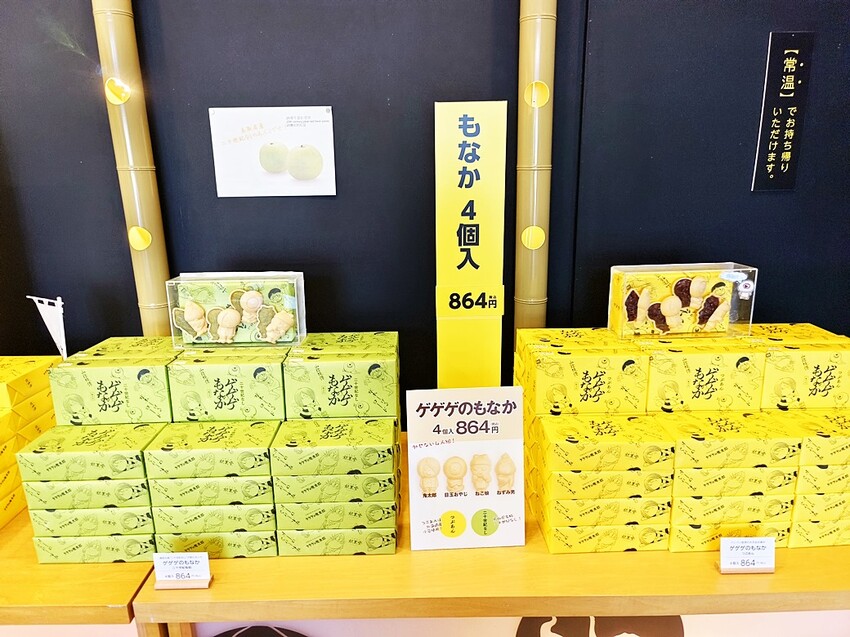 日本妖菓堂｜鳥取米子必吃甜點 闖入妖怪世界的日系浮誇系甜點