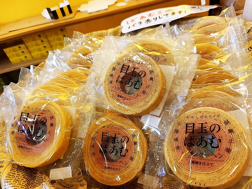 日本妖菓堂｜鳥取米子必吃甜點 闖入妖怪世界的日系浮誇系甜點