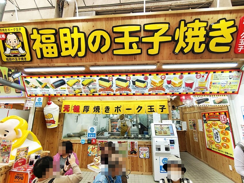 日本沖繩美食｜福助玉子燒 沖繩最厚玉子燒 7公分超澎湃蛋香 一口驚艷你的味蕾！