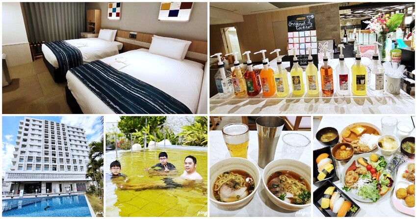 日本沖繩住宿推薦｜TOP 10實際入住沖繩飯店 沖繩飯店10間精選懶人包