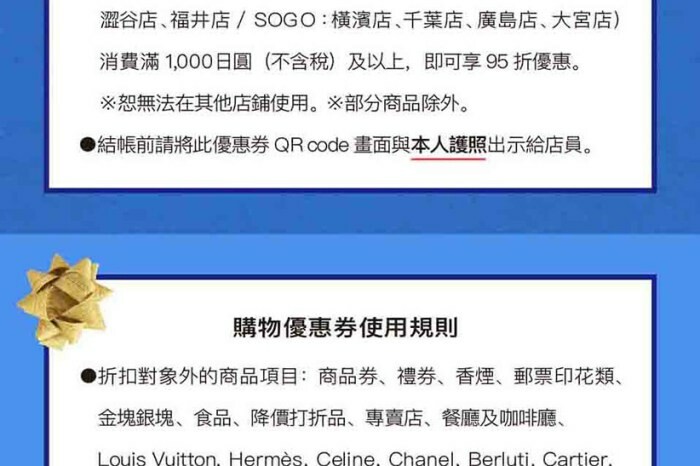 澳門澳門美食｜八目烘焙咖啡 BAMU Bakery Coffee 網紅名店 澳門必吃蛋塔