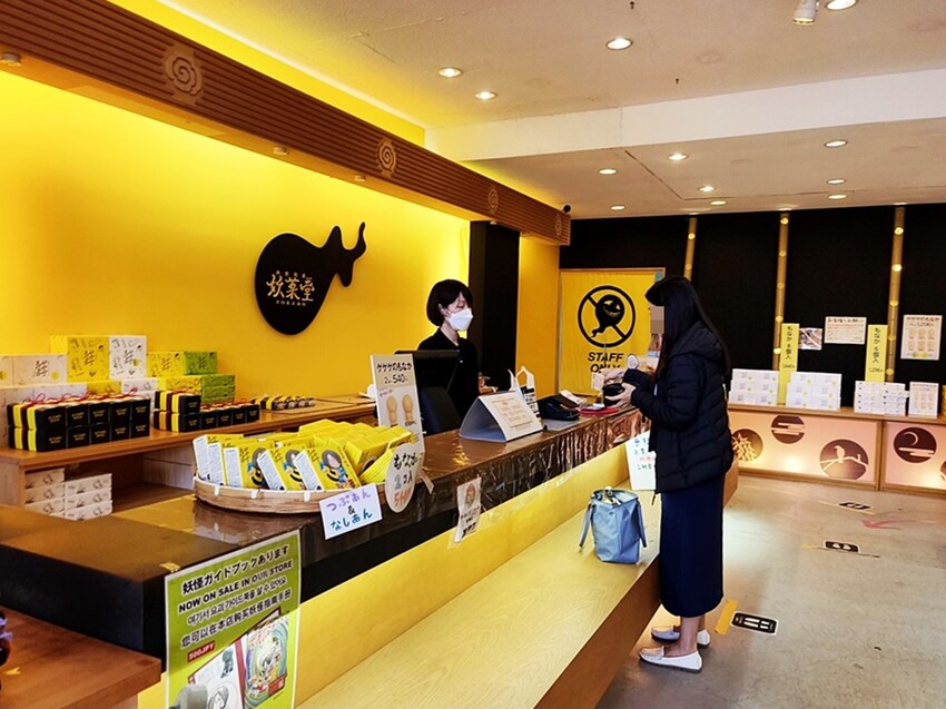 日本妖菓堂｜鳥取米子必吃甜點 闖入妖怪世界的日系浮誇系甜點