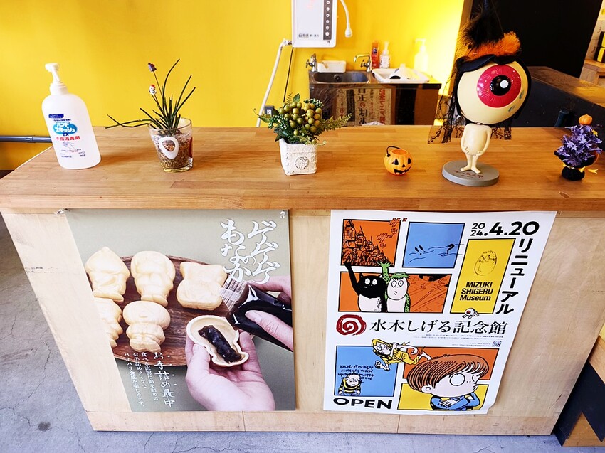 日本妖菓堂｜鳥取米子必吃甜點 闖入妖怪世界的日系浮誇系甜點