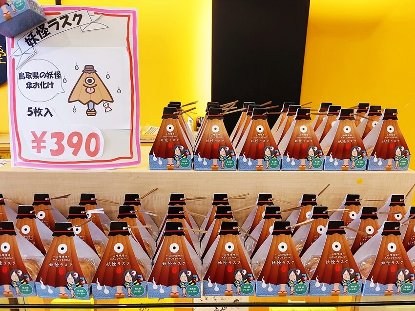 日本妖菓堂｜鳥取米子必吃甜點 闖入妖怪世界的日系浮誇系甜點